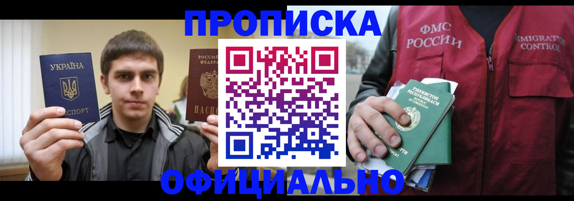 временная регистрация адрес в Камбарке