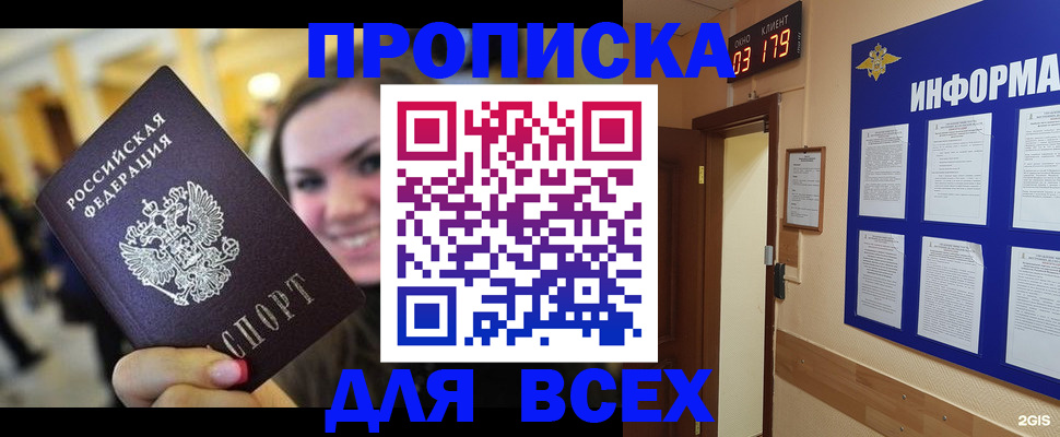 регистрация в Камбарке