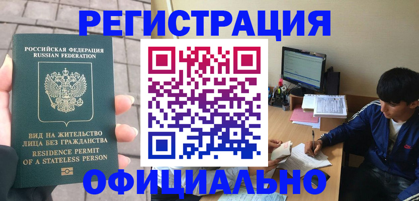 регистрация в Камбарке