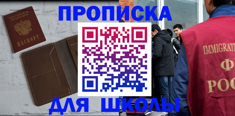временная регистрация 2025 в Камбарке