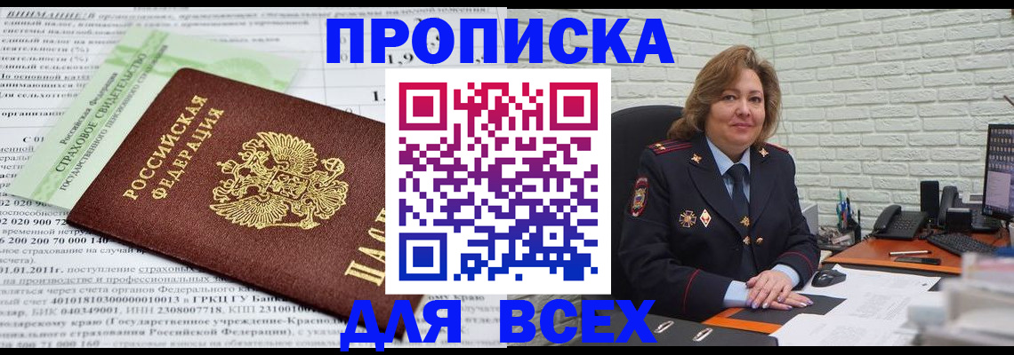 найти адрес прописки в Камбарке